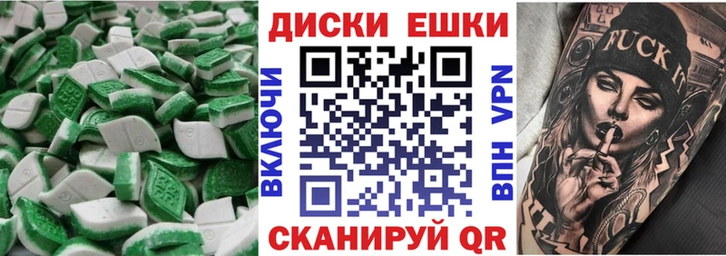 магазин продажи   Пойковский  OMG ССЫЛКА  Ecstasy XTC 