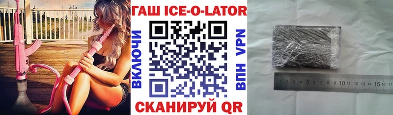 Гашиш 40% ТГК Пойковский