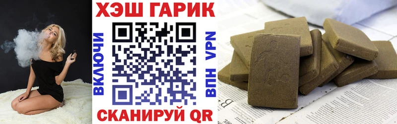 ссылка на мегу ссылки  где купить наркотик  Пойковский  Гашиш Premium 