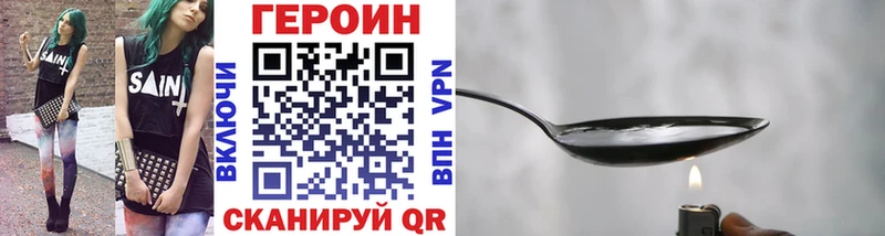 даркнет какой сайт  Пойковский  ГЕРОИН герыч 