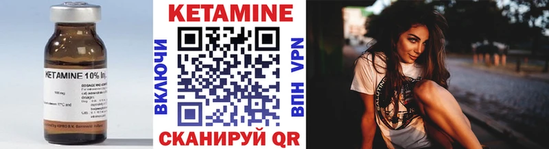 сколько стоит  Пойковский  КЕТАМИН ketamine 
