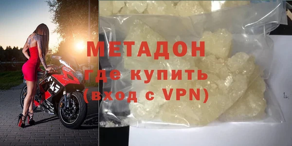 амфетамин Балабаново