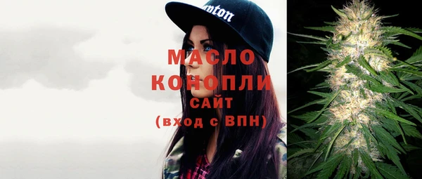 амфетамин Балабаново