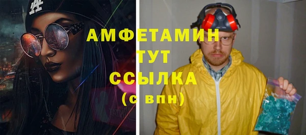 амфетамин Балабаново