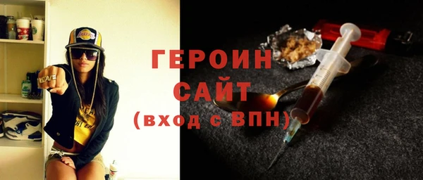 амфетамин Балабаново