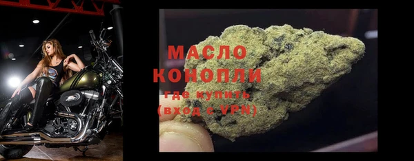 дживик Балахна