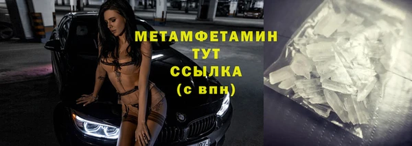 тгк Баксан