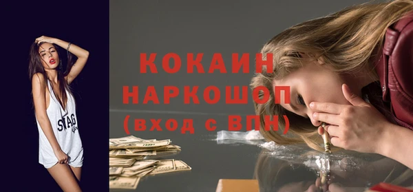 дживик Балахна