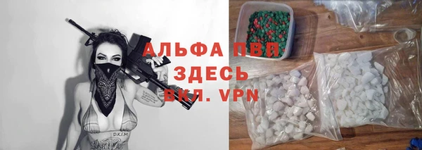 тгк Баксан