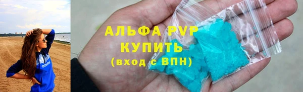 тгк Баксан