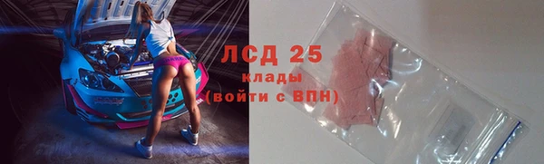 амфетамин Балабаново