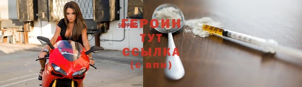 тгк Баксан