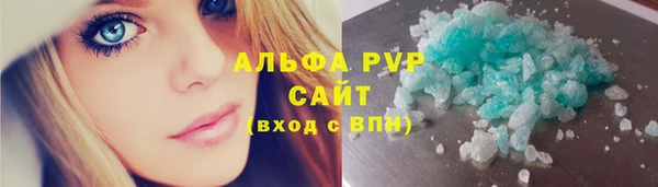 амфетамин Балабаново
