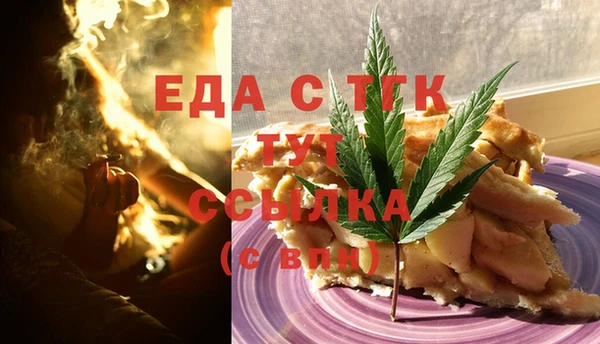 амфетамин Балабаново