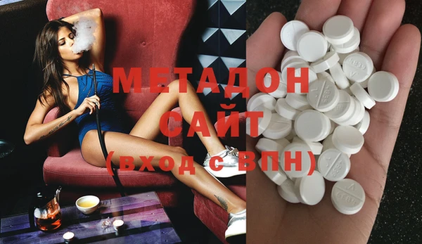 амфетамин Балабаново