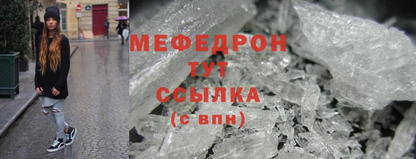 тгк Баксан
