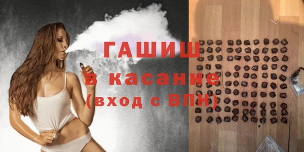 тгк Баксан