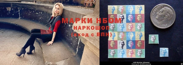 амфетамин Балабаново