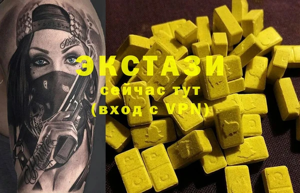 тгк Баксан