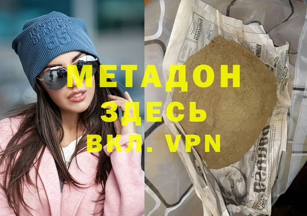 тгк Баксан
