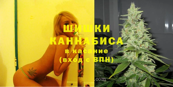 амфетамин Балабаново