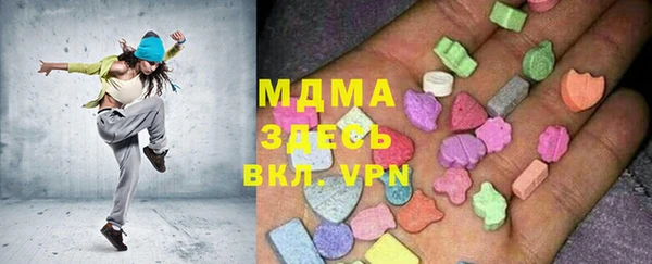 тгк Баксан