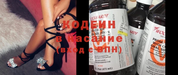 амфетамин Балабаново