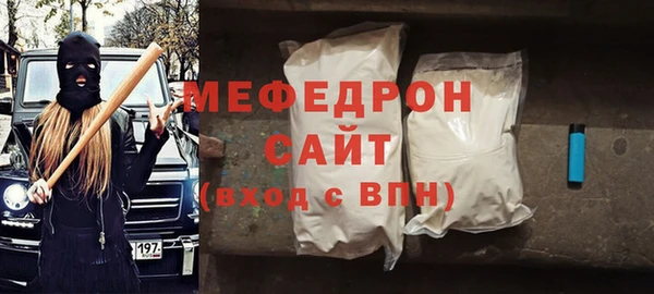 тгк Баксан