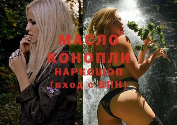 амфетамин Балабаново