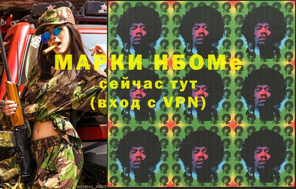 амфетамин Балабаново