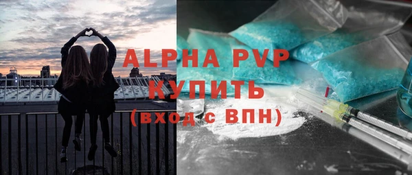 тгк Баксан