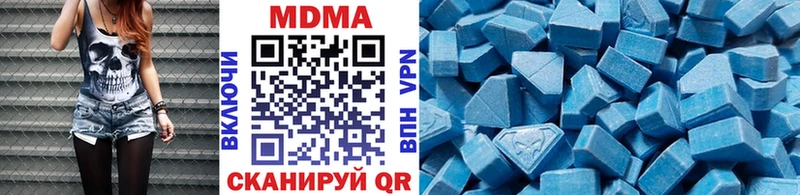 MDMA VHQ  где купить наркотик  Пойковский 