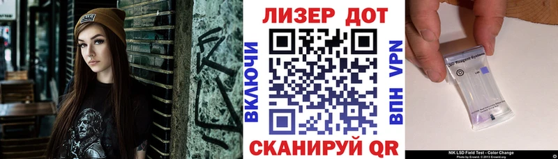 Наркотические марки 1,5мг Пойковский
