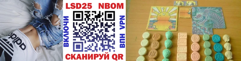 Марки N-bome 1,5мг Пойковский
