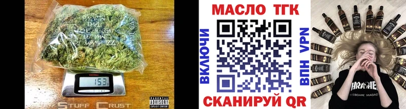купить закладку  Пойковский  Дистиллят ТГК THC oil 